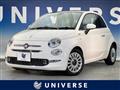 2020 Fiat 500