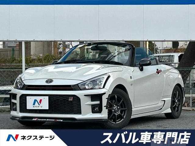 2021 Daihatsu Copen