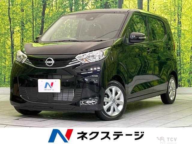 2025 Nissan Nissan Others