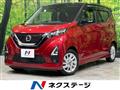 2021 Nissan Nissan Others