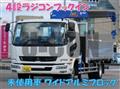 2025 Mitsubishi Fuso Fighter