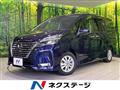 2020 Nissan Serena