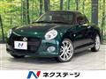 2018 Daihatsu Copen