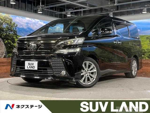 2017 Toyota Vellfire