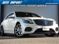 2020 Mercedes-Benz S-Class