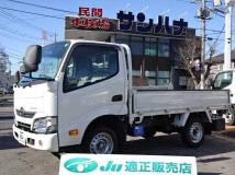 2021 Toyota Dyna Truck