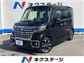 2023 Suzuki Suzuki Others