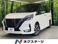 2020 Nissan Serena