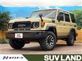 2024 Toyota Landcruiser 70