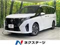 2025 Nissan Serena