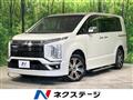 2020 Mitsubishi Delica D5