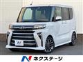 2023 Daihatsu Tanto