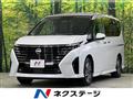 2023 Nissan Serena