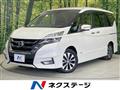 2018 Nissan Serena