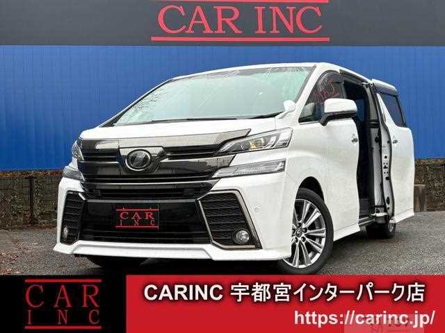 2018 Toyota Vellfire