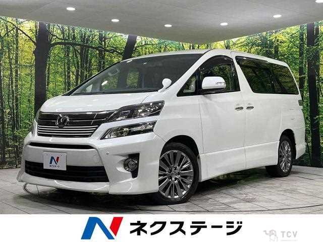 2014 Toyota Vellfire