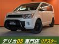 2017 Mitsubishi Delica D5