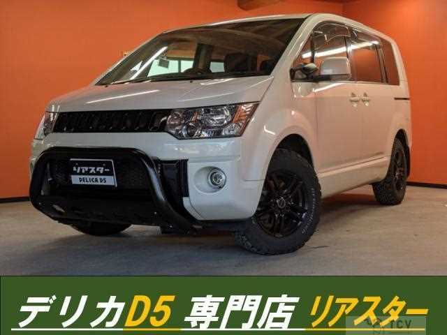 2017 Mitsubishi Delica D5