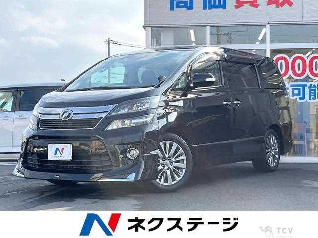 2014 Toyota Vellfire