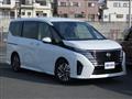 2023 Nissan Serena