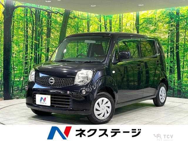 2015 Nissan Moco