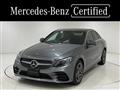 2019 Mercedes-Benz C-Class