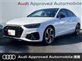 2023 Audi A4