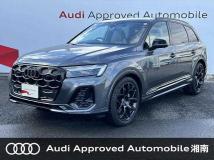 2024 Audi Q7