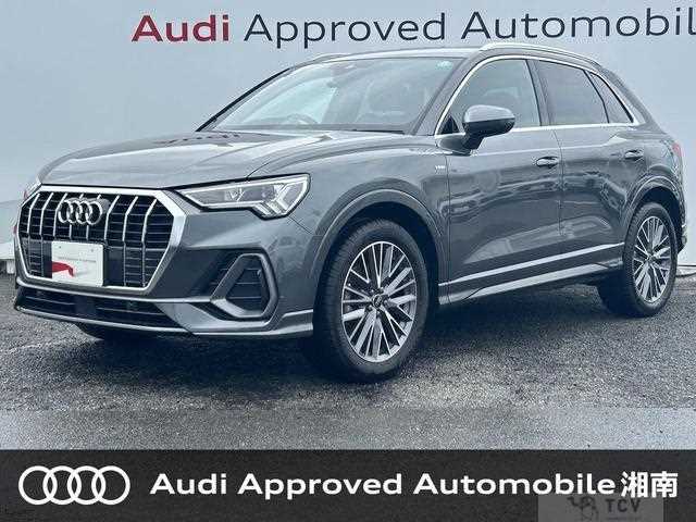 2024 Audi Audi Others