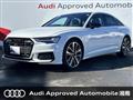 2023 Audi A6