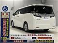 2017 Toyota Vellfire