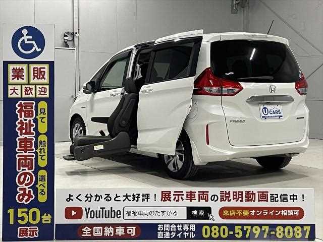 2018 Honda Freed