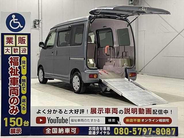 2017 Daihatsu Atrai Wagon