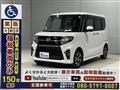2019 Daihatsu Tanto