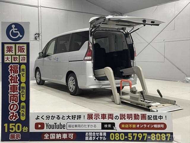 2017 Nissan Serena