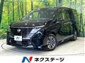 2023 Nissan Serena