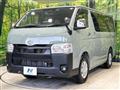 2025 Toyota Hiace Van