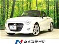 2023 Daihatsu Copen