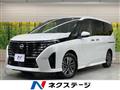 2024 Nissan Serena