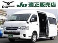 2023 Toyota Hiace Wagon