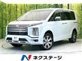 2022 Mitsubishi Delica D5