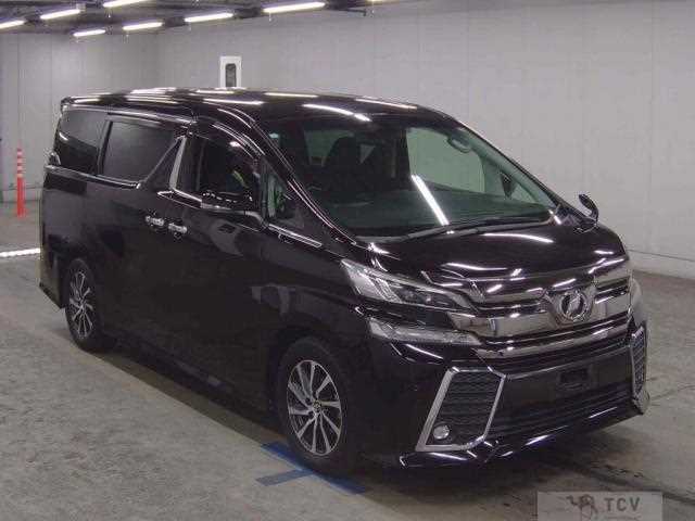 2017 Toyota Vellfire