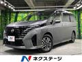 2023 Nissan Serena