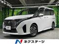2023 Nissan Serena