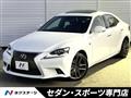 2014 Lexus IS