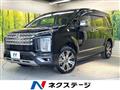 2024 Mitsubishi Delica D5