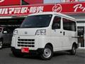 2024 Daihatsu Hijet Cargo