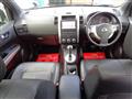 2012 Nissan X-Trail