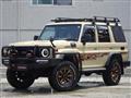 2024 Toyota Landcruiser 70
