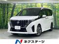 2024 Nissan Serena